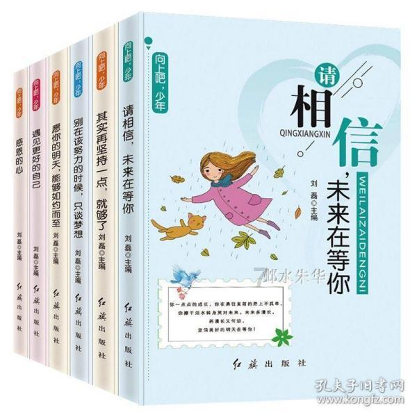 未知的道路无敌版