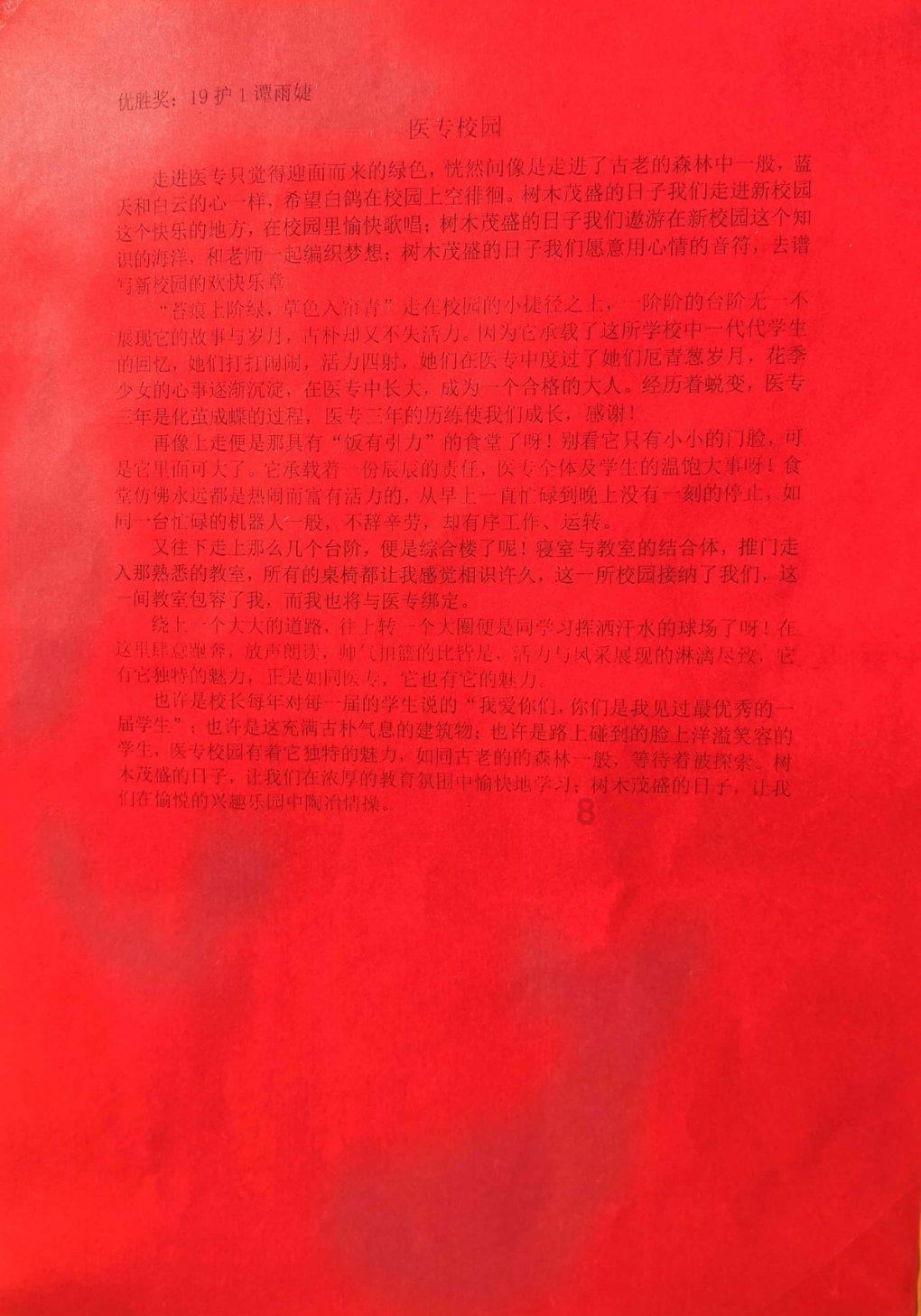 2024款本田雅阁上市，竞争日产天籁