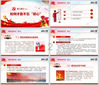 怎样让自己感觉自己值得别人喜欢呀？？游戏画面
